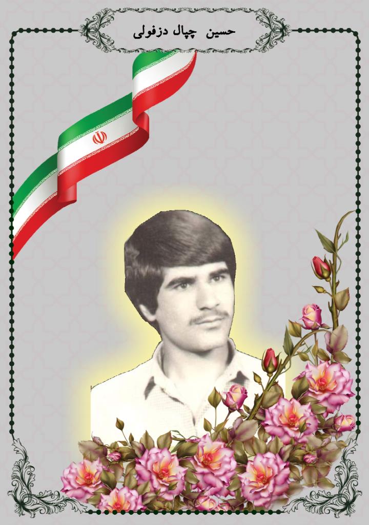 فاقد تصویر